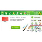 WinXP系统恢复彻底删除的文件