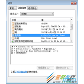 https证书选择之DV型、OV型、EV型证书的主要区别