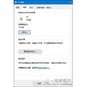 两台电脑如何共享文件
