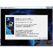 CATIA V5-V6R2016安装破解图文教程