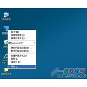 WinXP本地连接受限制解决方法