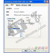 Windows XP临时防范勒索补丁KB4012598下载地址