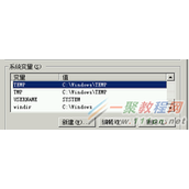 windows 服务器注意windows的temp临时目录(temp文件过大问题)