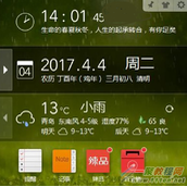 Windows时间不对怎么解决