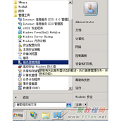 Windows Server 2008 R2下配置证书服务器和HTTPS的图文教程