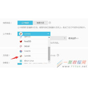 阿里云ecs云服务器安装wdcp控制面板教程
