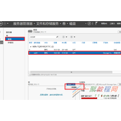 如何在wss2012系统中建立虚拟磁盘(新建卷)?