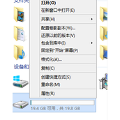 N4610存储如何在WSS2012系统中设置磁盘配额?