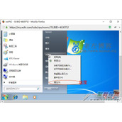 Windows系统后开启远程连接桌面任务设置