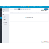 阿里云专有网络VPC创建ECS的图文教程