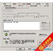 iis服务器添加apk下载图文教程