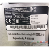 【Iomega】如何查找设备的主机号?