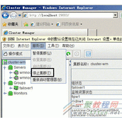 Windows SureHA 2.0集群如何正确修改计算机名