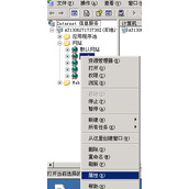 网站安全狗卸载后iis启动不了解决办法