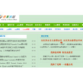 apache本地绑定域名的方法