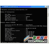windows中使用Lcx进行内网端口转发【图解】教程
