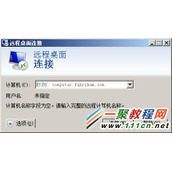 windows远程桌面连接MSTSC连接电脑后键盘失灵如何解决