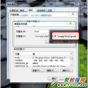 windows系统中安装 pear