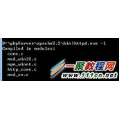 修改apache的最大并发连接数量