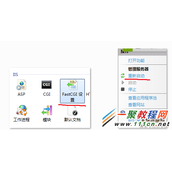 解决IIS7 PHP HTTP 500内部服务器错误问题