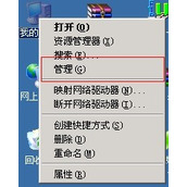 windows 2003中iis为网站添加匿名访问用户
