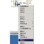 Linux/IIS服务器设置自定义404错误页面