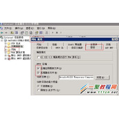 Windows 2003中apache与iis开启gzip网页压缩教程