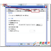 windows2003下IIS下GZIP压缩开启图解
