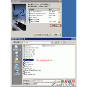 使用cwRsync实现windows服务器之间文件同步备份
