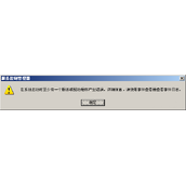 win2003提示“在系统启动时至少有一个服务或驱动程序产生错误”