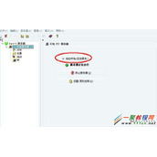 SERVER-U给公司搭建FTP服务器的步骤