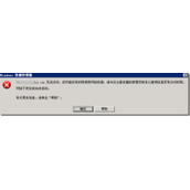 解决windows下访问samba出现没有权限使用网络资源的办法