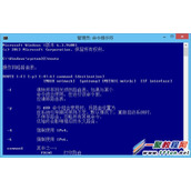 给Windows服务器添加永久路由的脚本