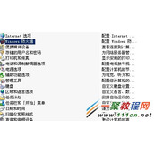 服务器打开防火墙之后ftp连接不上怎么办?