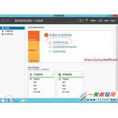 windows2012安装iis8.5+php(FastCGI)+MySQL环境搭建教程