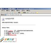 windows服务器iis“Http 500内部服务器错误”解决办法