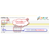Windows IIS 7.5配置二级域名图文详解