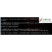 解决windows2003中IIS6.0服务器应用程序不可用