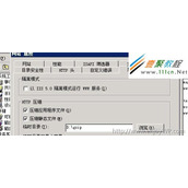 再讲iis6开启gzip压缩静态和动态页面(js,jpg,css,html)