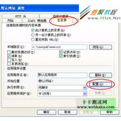 让apache/iis环境支持shtml与shtml文件