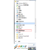 Windows 2003与2008远程连接服务器设置图解