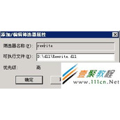 IIS6 rewrite没有问题但rewrite规则无效解决办法