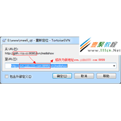 svn修改新url地址方法(linux,windows,centos)