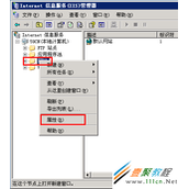 Windows Server 2003 iis配置php支持图文教程