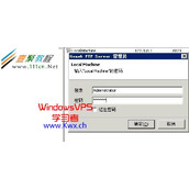 windows 2003 Gene6 FTP Server 新建域/帐户