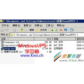windows 2003服务器Gene6 FTP Server安装教程