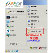 Windows 2003服务器怎么修改管理员密码