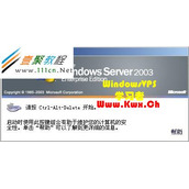 windows2003 取消登陆组合键Ctrl+Alt+Delete