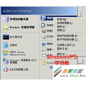 Windows 2003服务器禁用错误报告