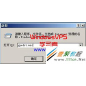 禁用windows 2003“可保留带宽”服务